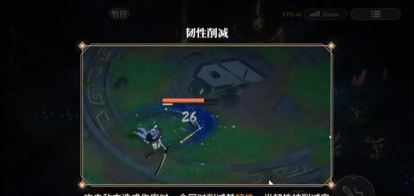 《辉烬Embers》基础战斗系统介绍