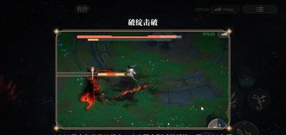 《辉烬Embers》基础战斗系统介绍