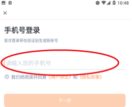 会计题库自考王app使用指南