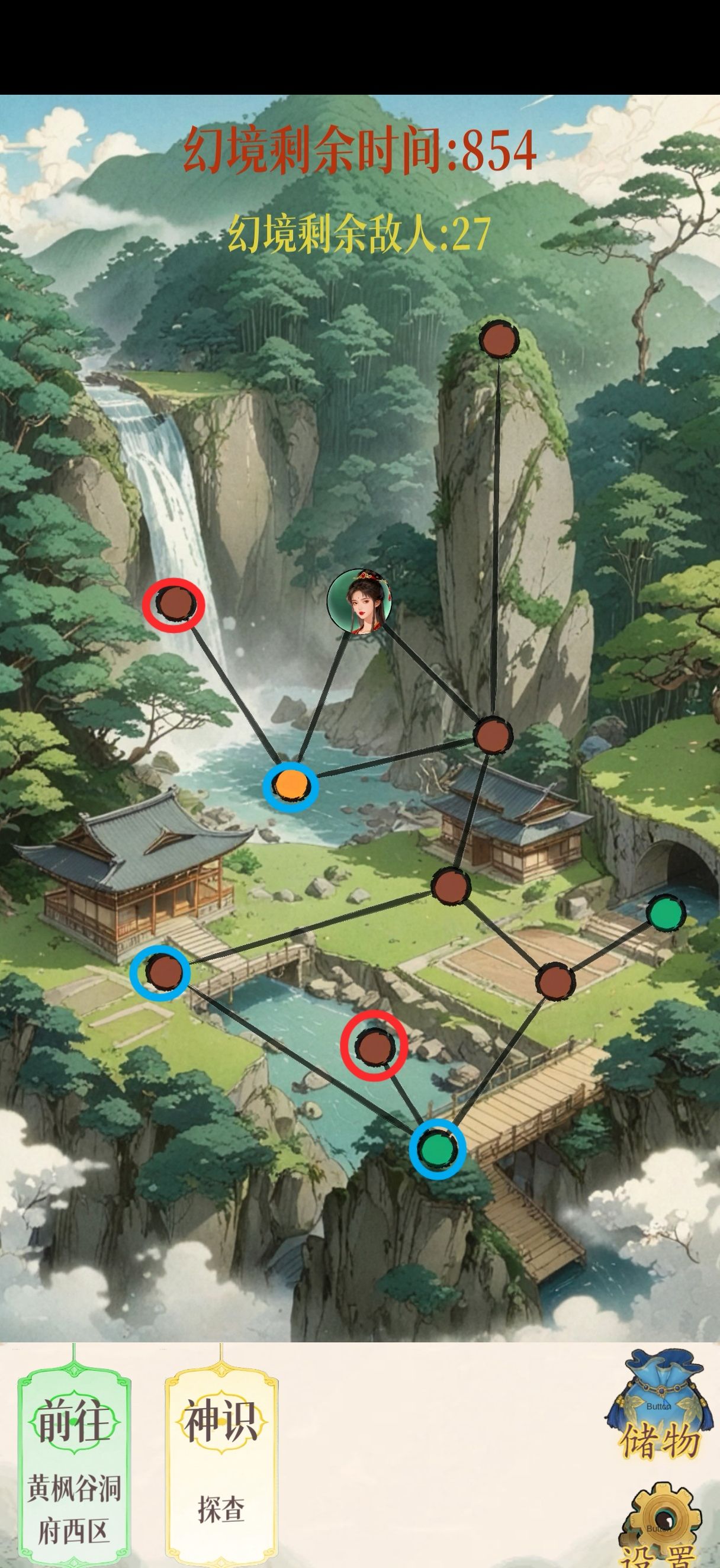 幻境修仙黄枫谷隐藏点位图汇总