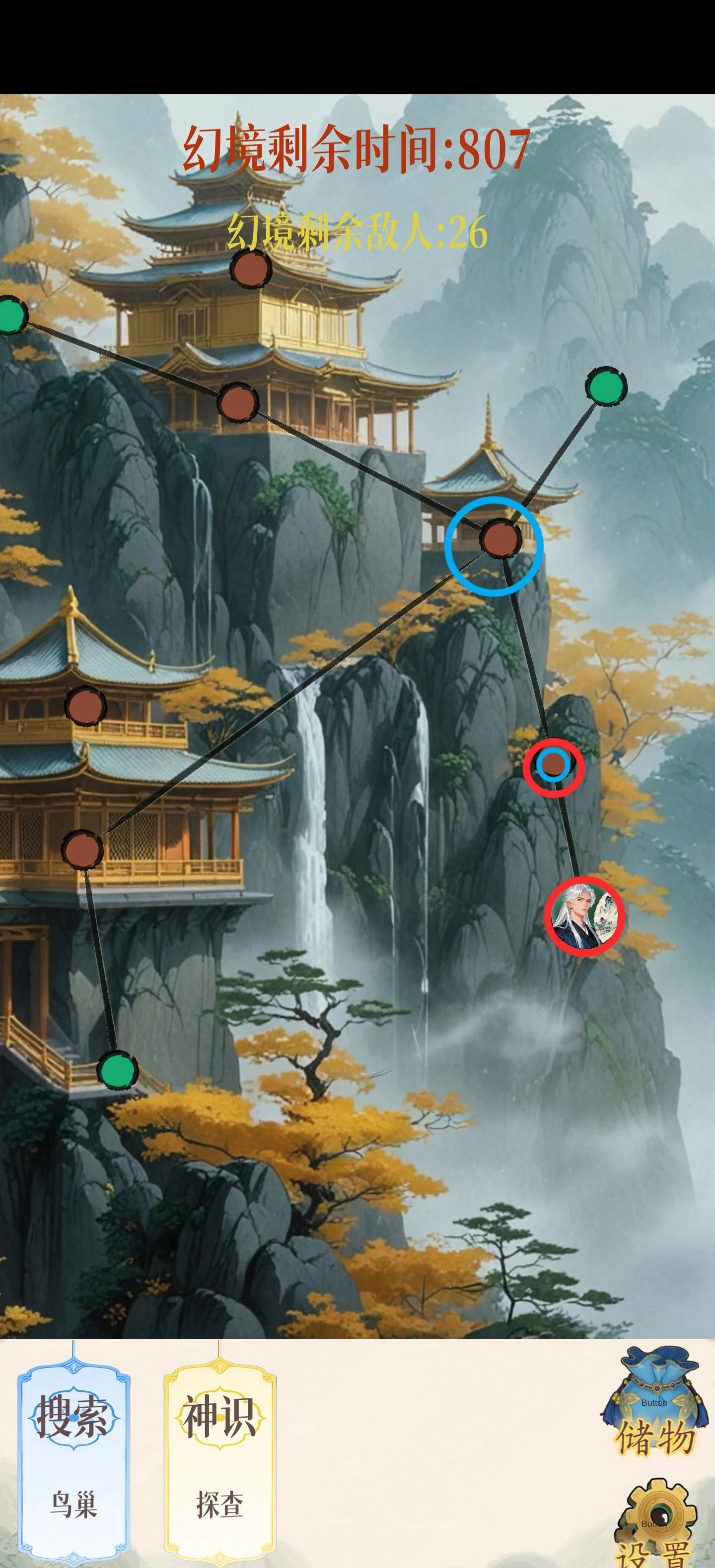 幻境修仙黄枫谷隐藏点位图汇总