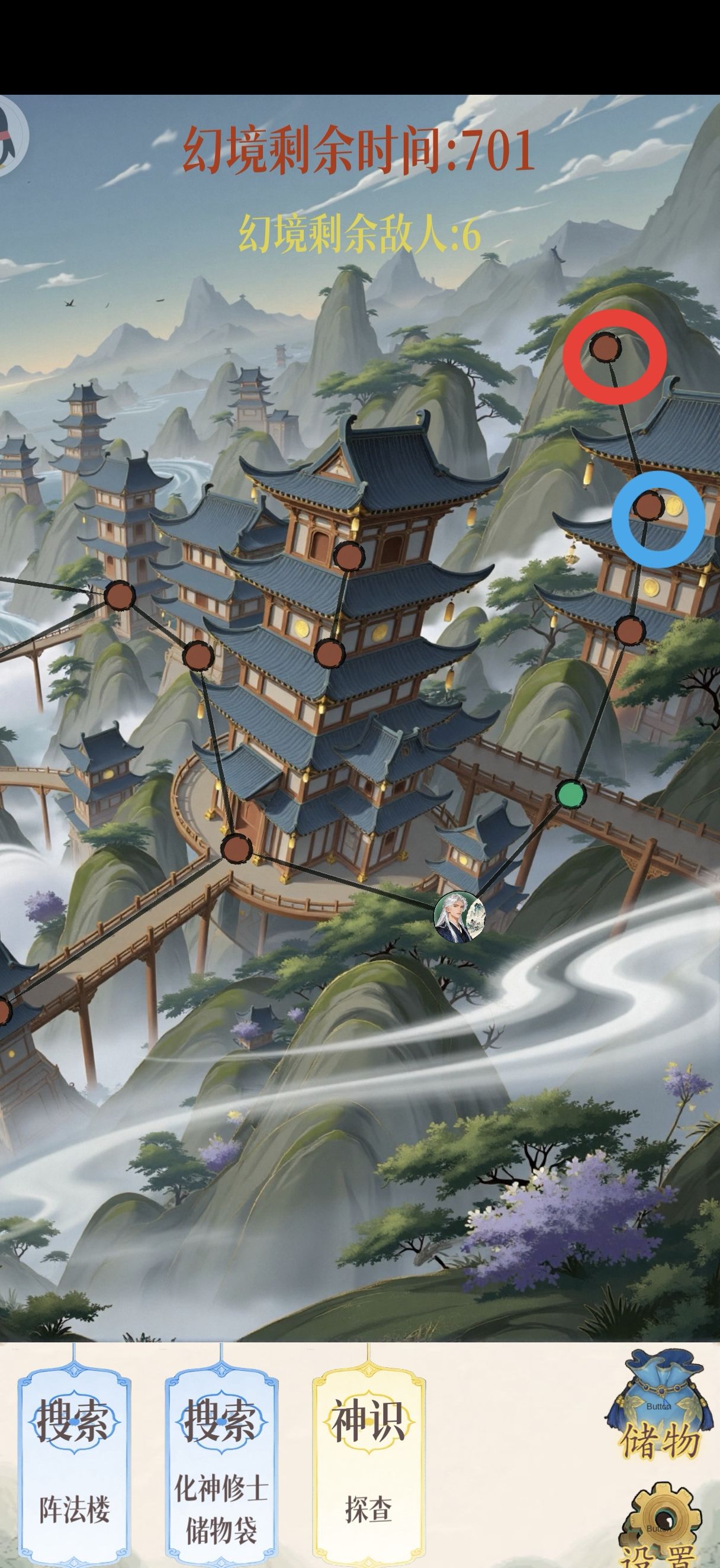 《幻境修仙》海角城隐藏点位攻略