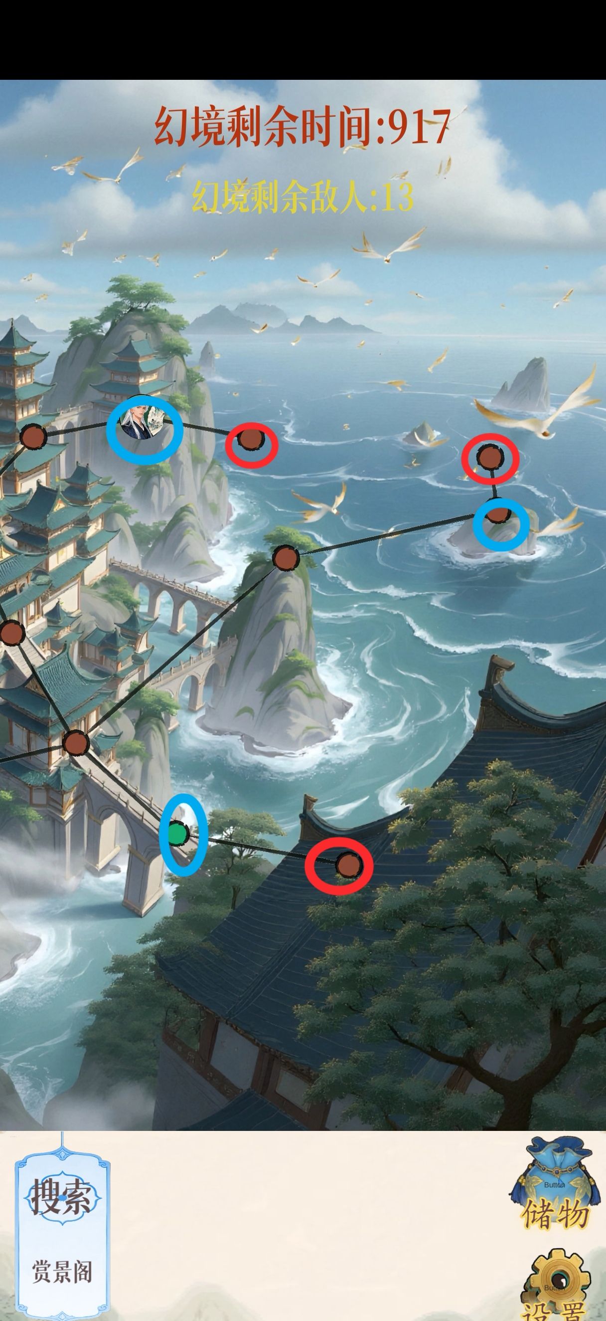 《幻境修仙》海角城隐藏点位攻略