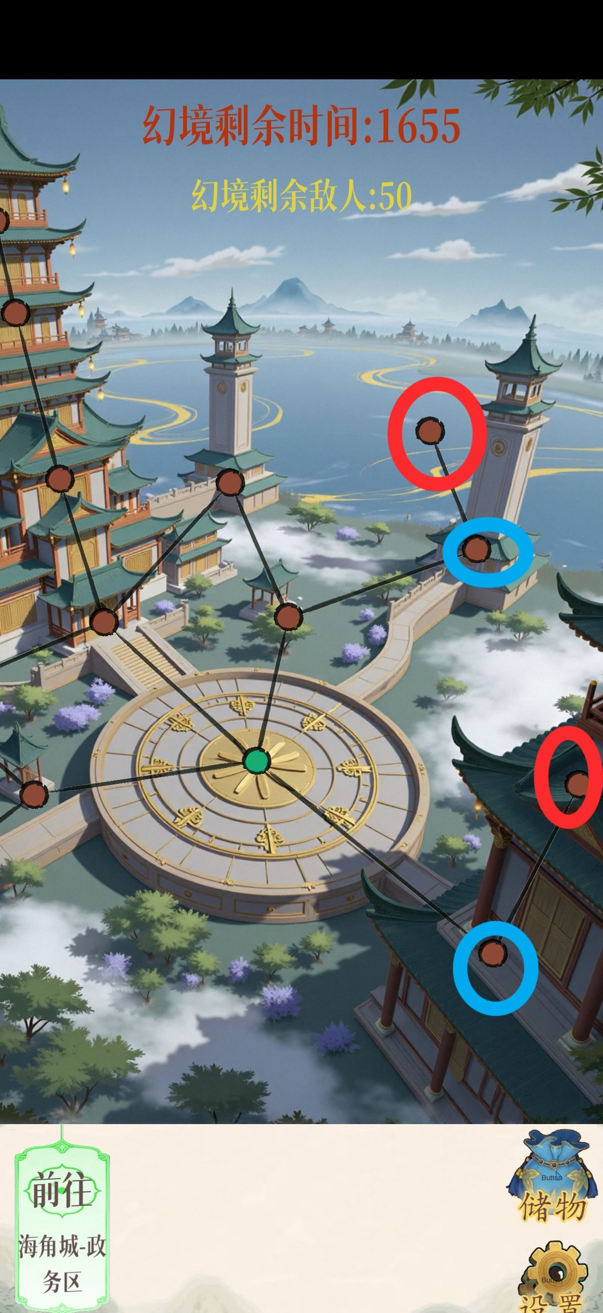 《幻境修仙》海角城隐藏点位攻略