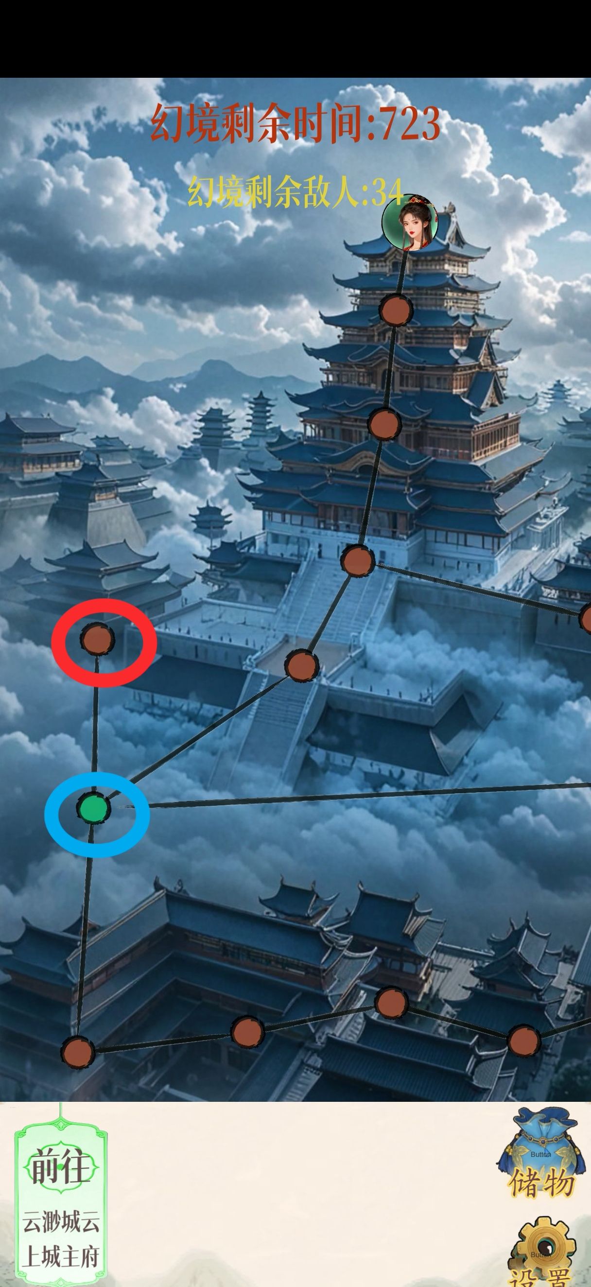 幻境修仙云渺城隐藏点位图汇总