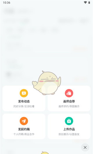 《画加》约稿流程