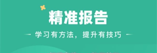好课在线app投屏教程