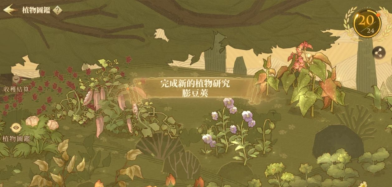 《哈利波特：魔法觉醒》加分的图鉴介绍及获取方法