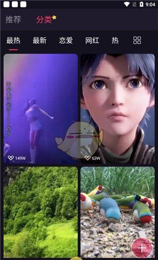 《嗨来电》使用教程