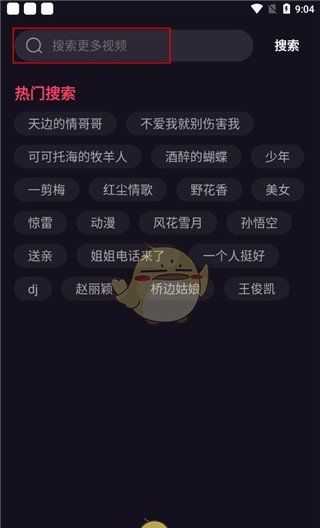 《嗨来电》使用教程