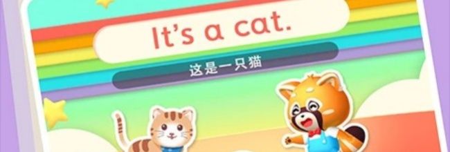 哈啰儿童英语app功能介绍