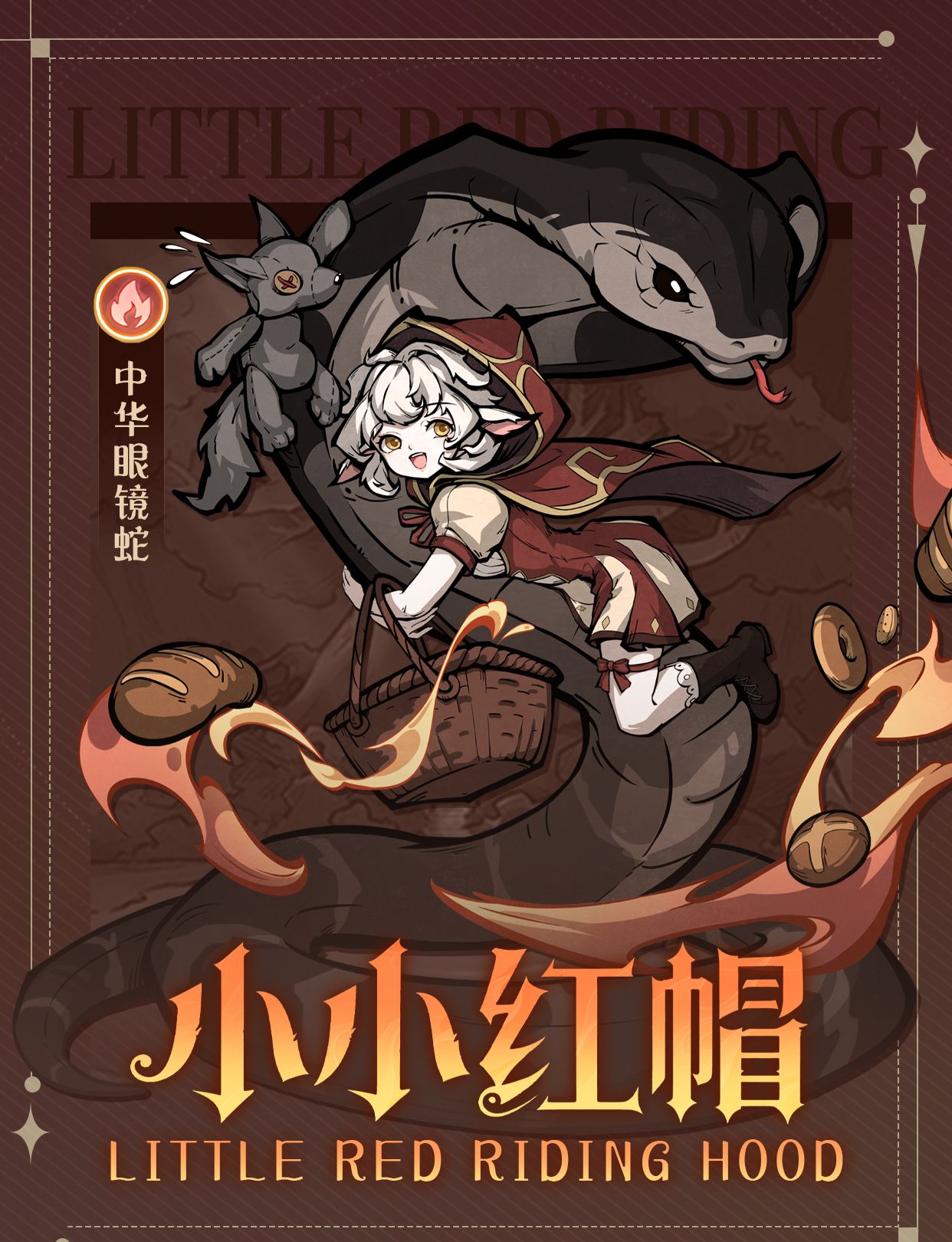 幻灵召唤师新手阵容搭配推荐