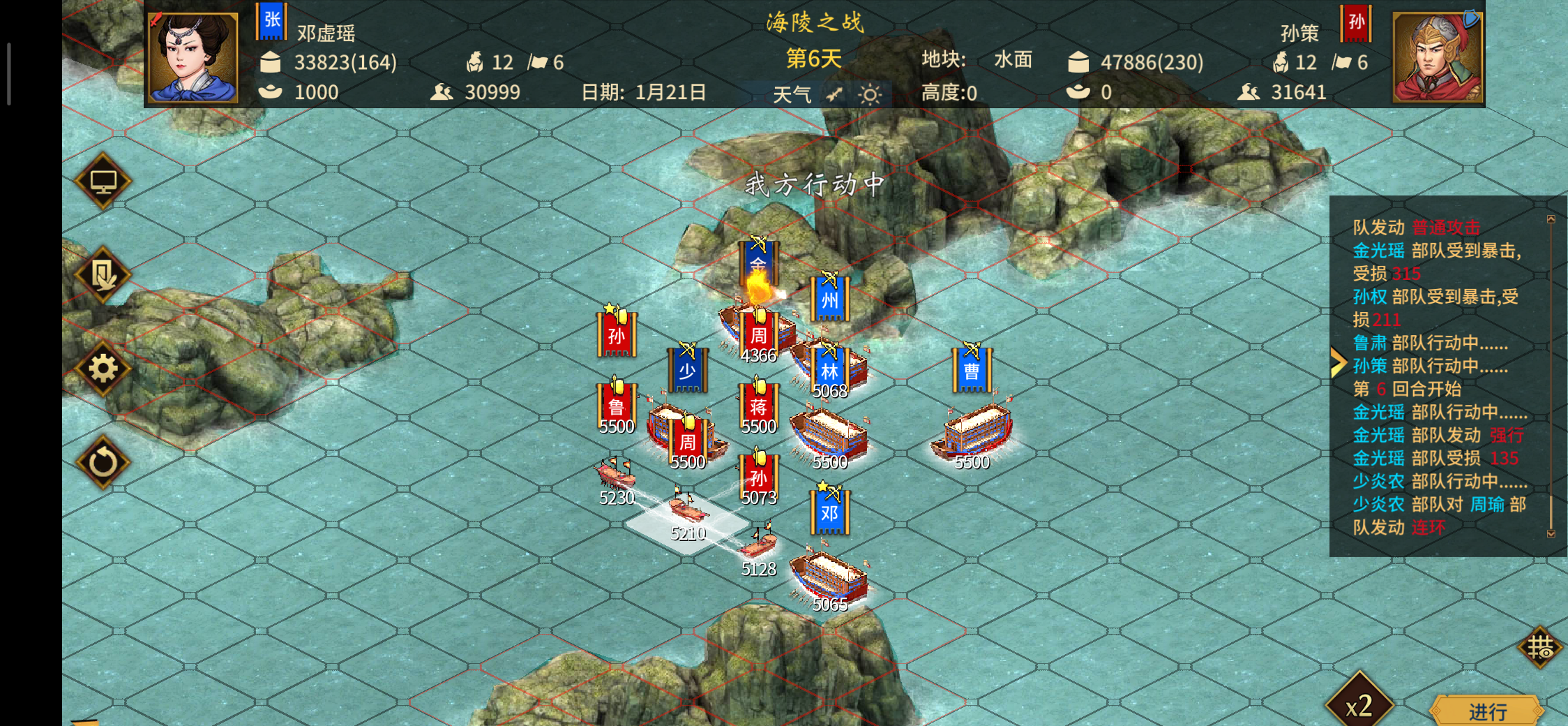《汉末霸业》水战技巧攻略