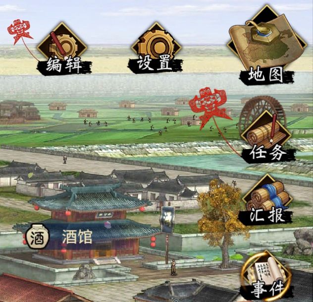 《汉末霸业》游戏内所有功能按钮介绍