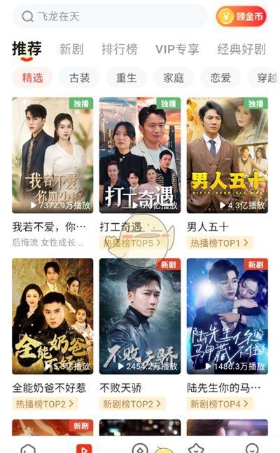 《河马剧场》调清晰度方法