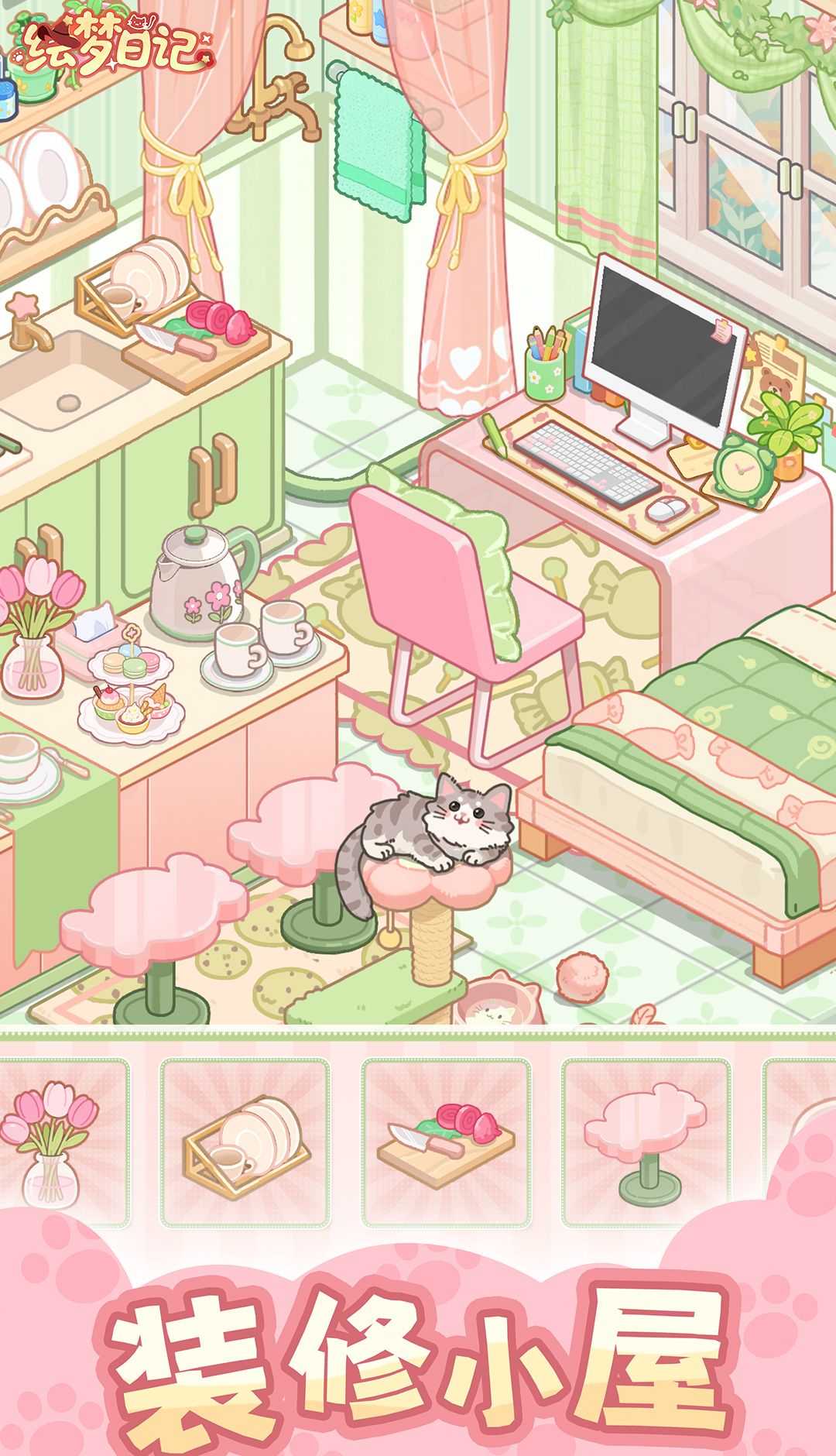 绘梦日记兑换码大全