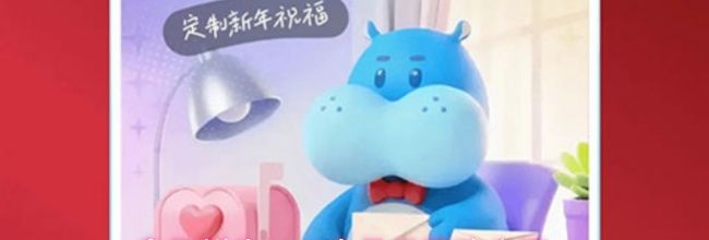 盒马鲜生app会员日更改步骤