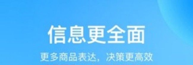 盒马鲜生app账号级别介绍