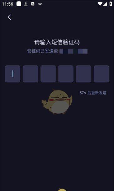 《海马云电脑》使用教程