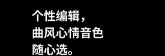 海绵音乐app使用说明