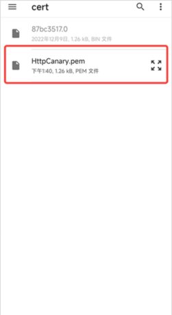 《黄鸟抓包》安装证书教程
