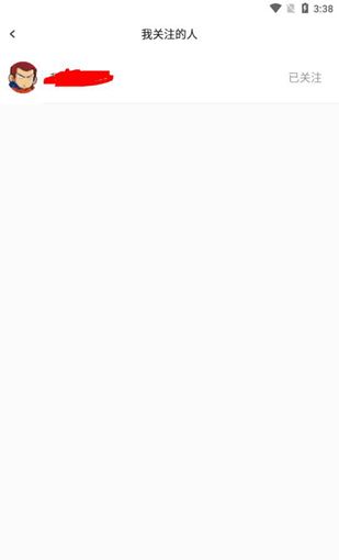 虎扑app好友添加教程