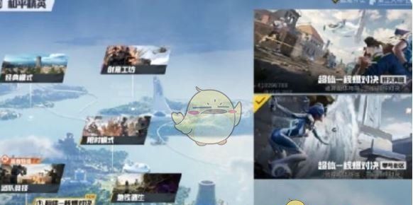 《和平精英》核爆对决玩法攻略