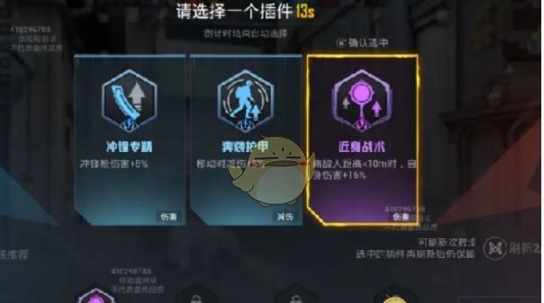 《和平精英》核爆对决玩法攻略
