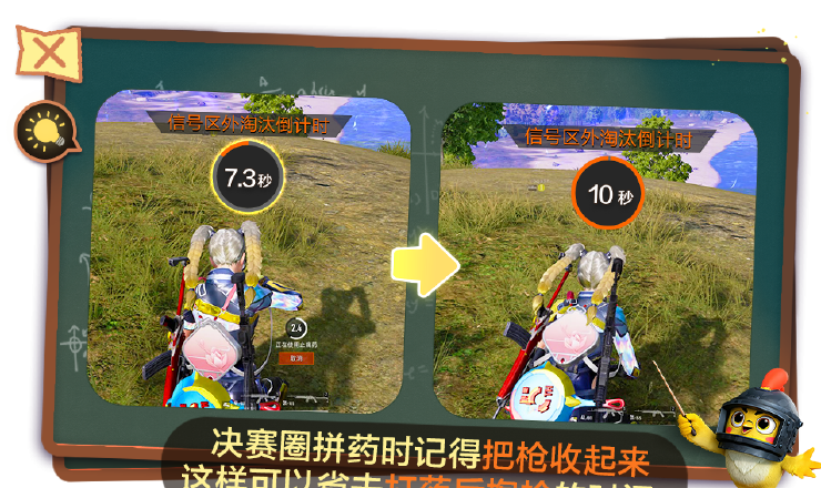 和平精英实用小技巧,特种兵速存! 《和平精英》特种兵操作小技巧