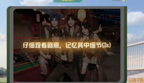 和平精英想去你的2026答案大全