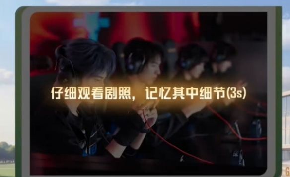 和平精英想去你的2026答案大全