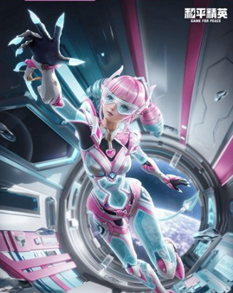 《和平精英》新套装幻星舰长保底价格