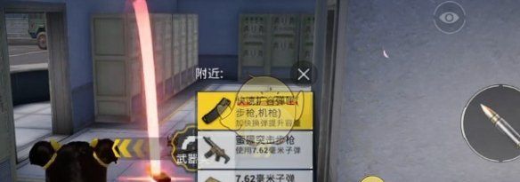 《和平精英》幸运轮盘枪获取方法