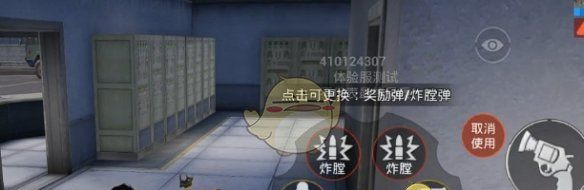 《和平精英》幸运轮盘枪获取方法