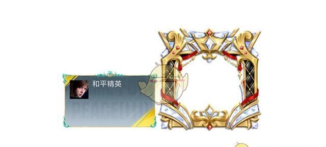 《和平精英》组队消费活动玩法介绍