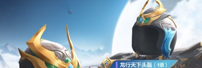 《和平精英》最贵的皮肤盘点