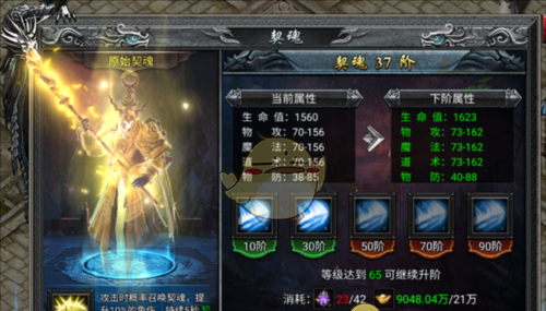 《寒刃传奇》系统攻略