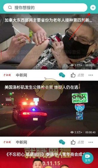 《华人头条》上传视频方法