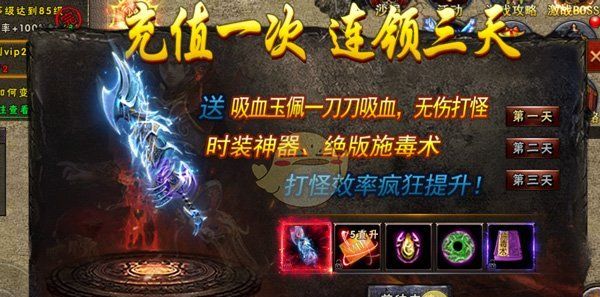 《海蛇传奇》非酋玩家攻略