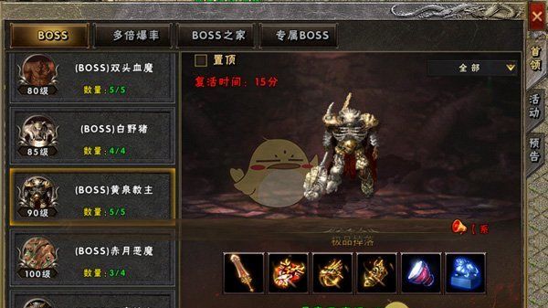 《海蛇传奇》击杀100个任务攻略