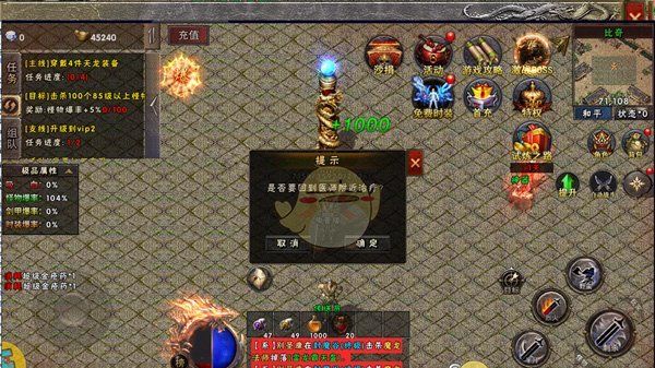 《海蛇传奇》击杀100个任务攻略