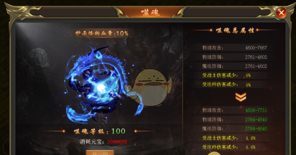 《海蛇传奇》系统介绍