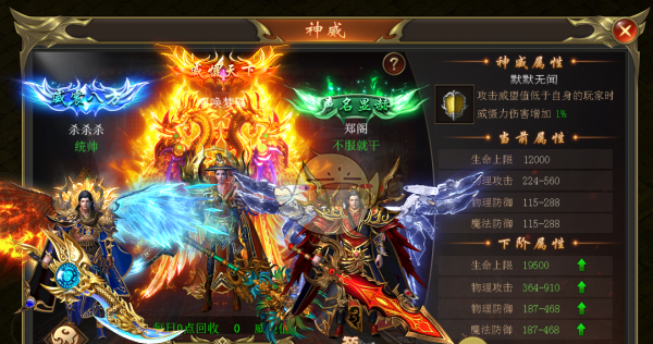 《海蛇传奇》系统介绍