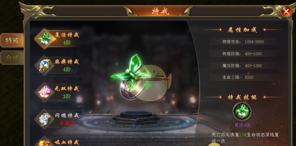 《海蛇传奇》系统介绍