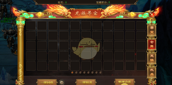 《海蛇传奇》系统介绍