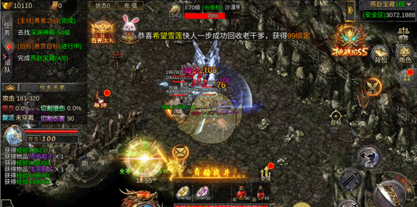 《海蛇传奇》燕赵宝藏任务攻略