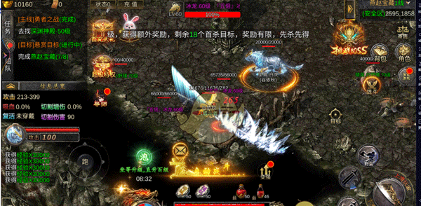 《海蛇传奇》燕赵宝藏任务攻略