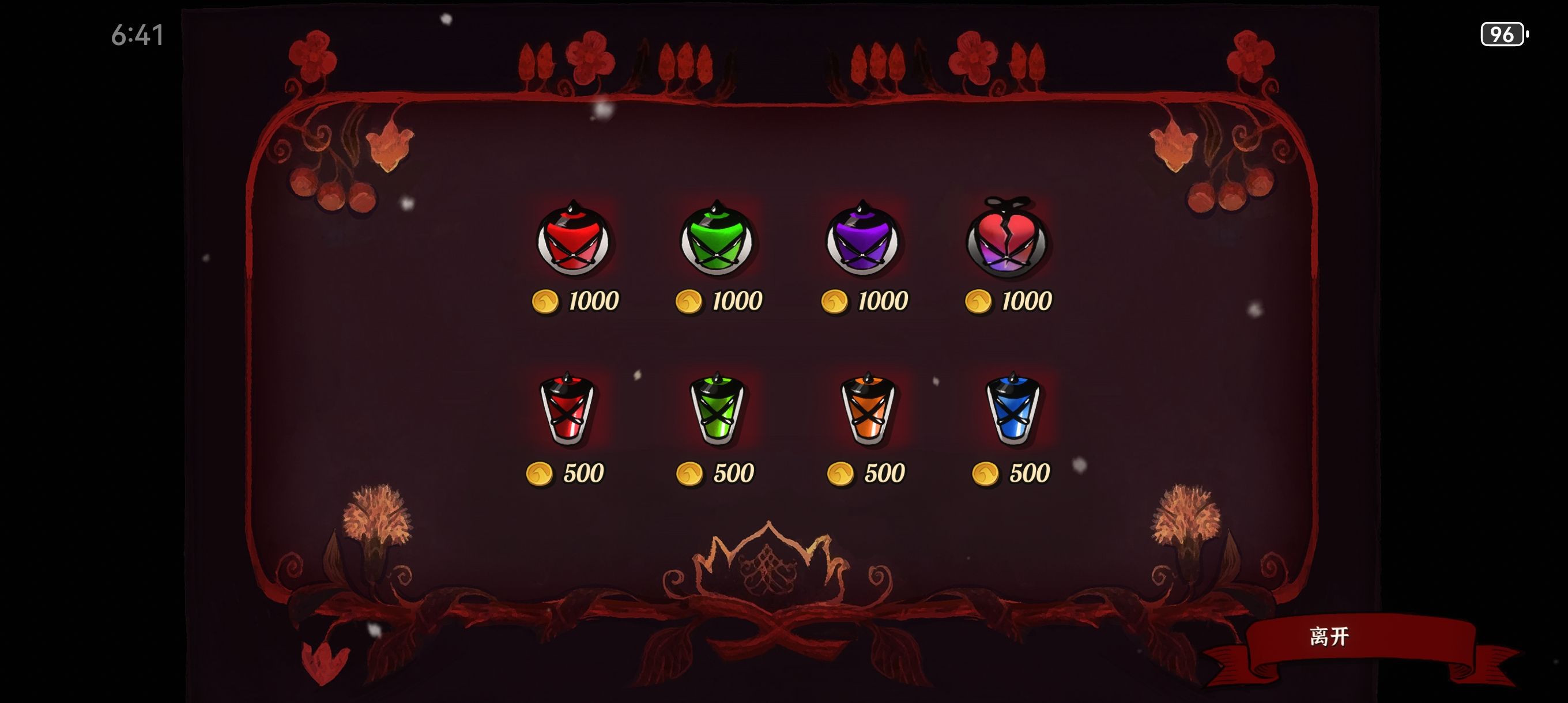 《火山的女儿：再度重逢》属性点调节方法