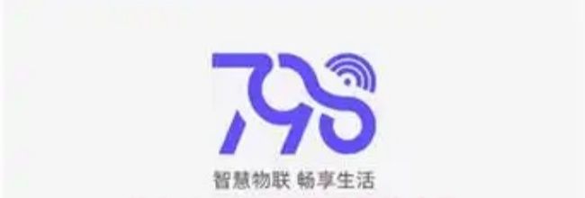 慧生活798app故障报修流程