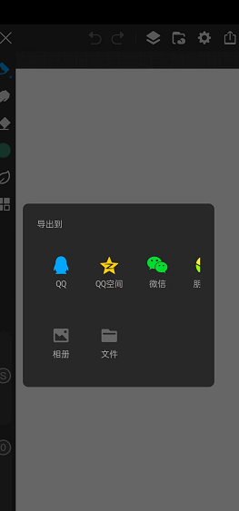 《画世界》保存图片到相册方法